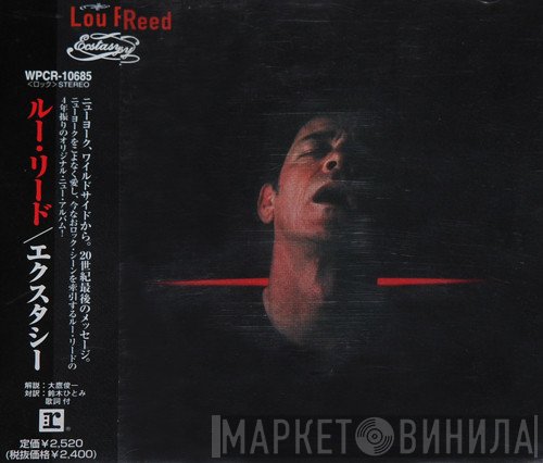 Lou Reed  - Ecstasy