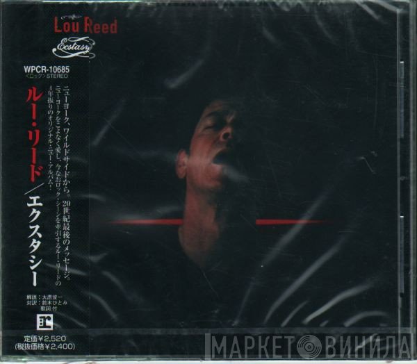Lou Reed  - Ecstasy