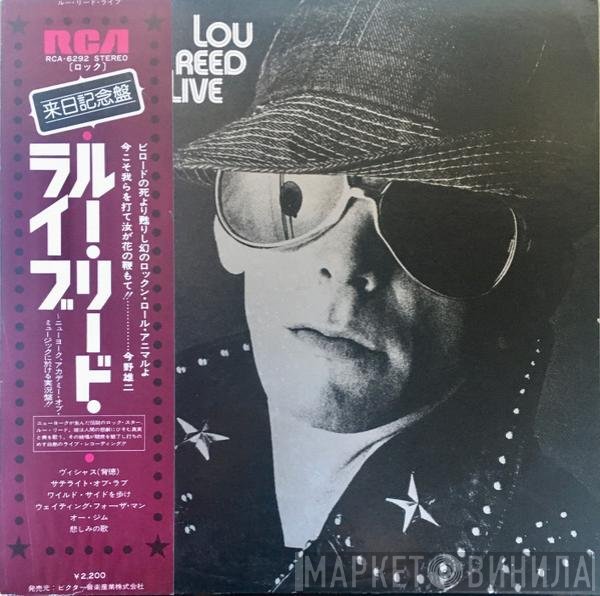 Lou Reed  - Lou Reed Live