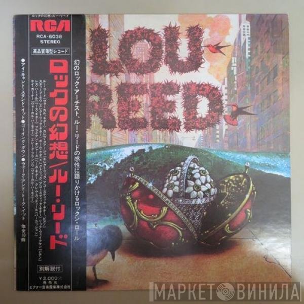 Lou Reed  - Lou Reed