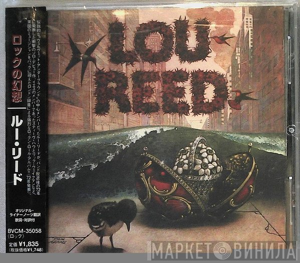Lou Reed  - Lou Reed