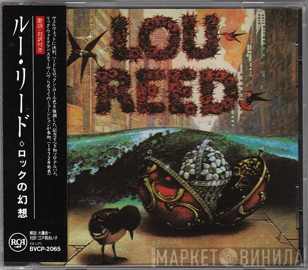Lou Reed  - Lou Reed