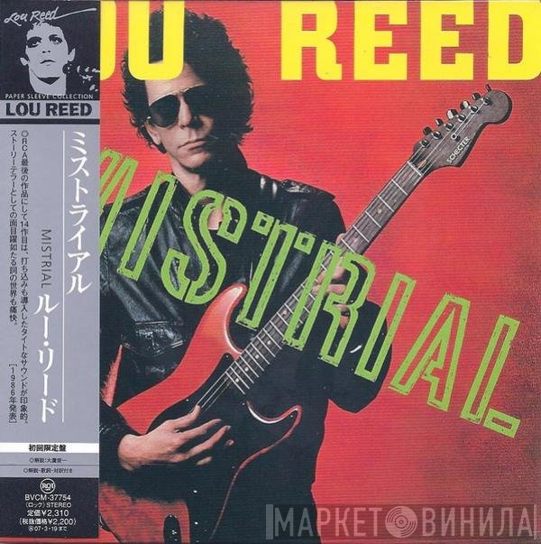 Lou Reed  - Mistrial