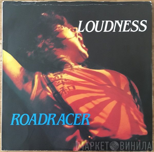 Loudness  - Roadracer
