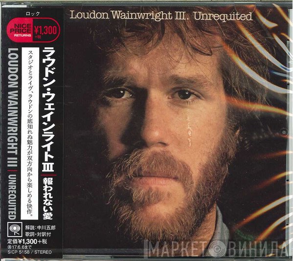 Loudon Wainwright III  - Unrequited