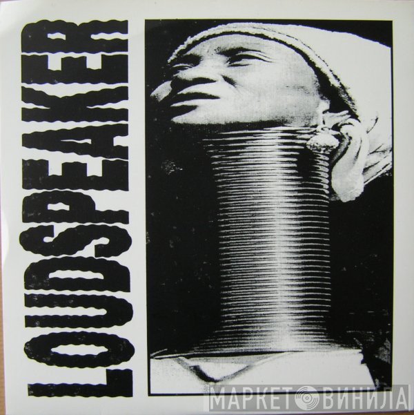 Loudspeaker - Pray / Pulp
