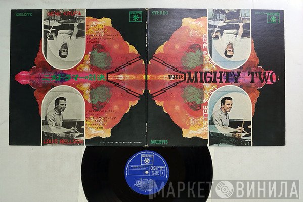 Louis Bellson & Gene Krupa  - The Mighty Two
