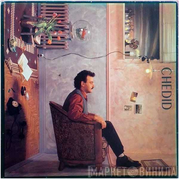 Louis Chedid  - Panique Organisée