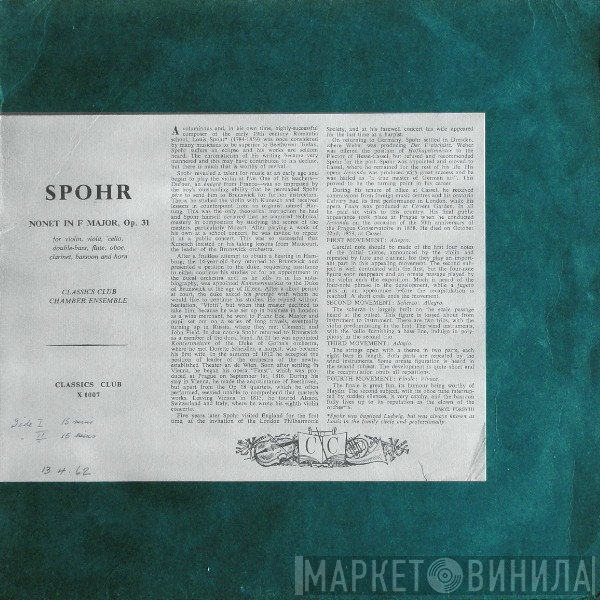 Louis Spohr, Classics Club Chamber Ensemble - Monet In F Major, Op.31