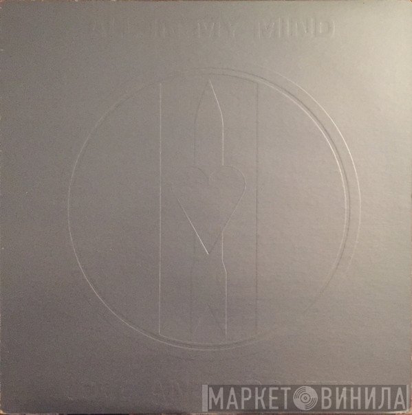 Love And Rockets - All In My Mind