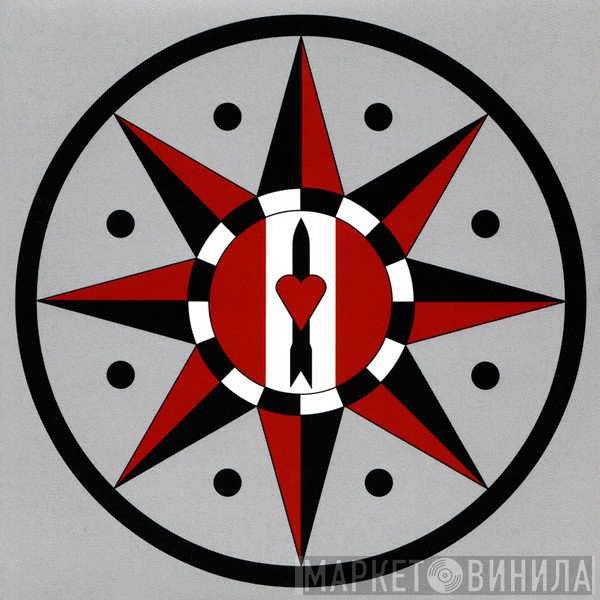 Love And Rockets  - Holy Fool Remixes