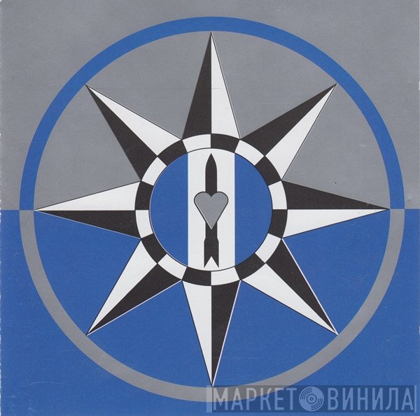 Love And Rockets  - Lift