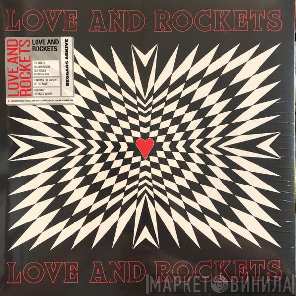 Love And Rockets  - Love And Rockets