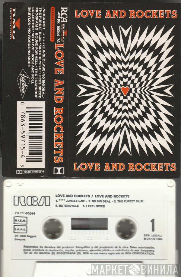 Love And Rockets  - Love And Rockets