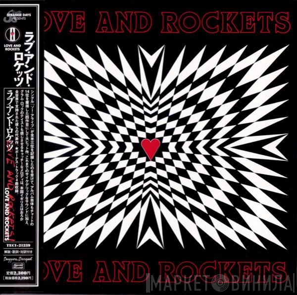 Love And Rockets  - Love And Rockets