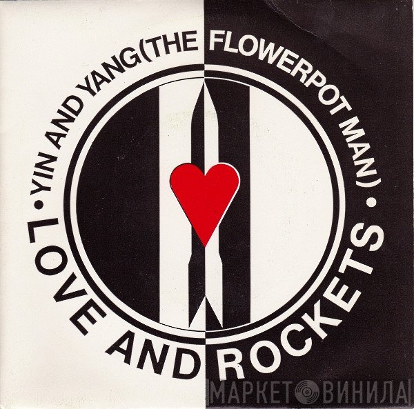 Love And Rockets  - Yin And Yang (The Flowerpot Man)