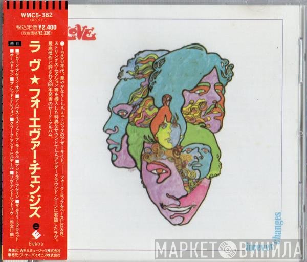 Love - Forever Changes