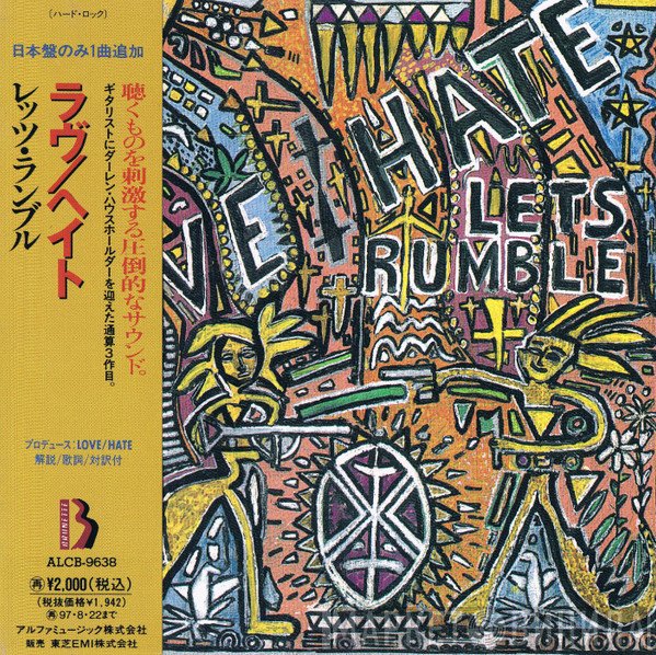 Love/Hate = Love/Hate  - Let's Rumble = レッツ・ランブル