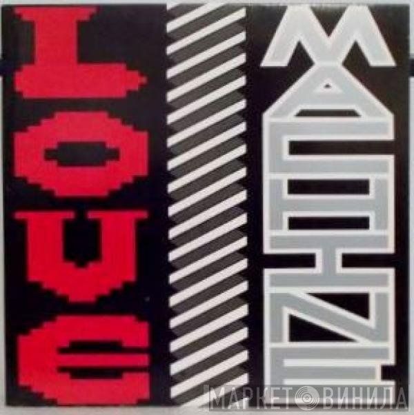  - Love Machine