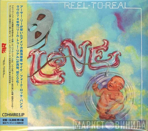 Love  - Reel To Real
