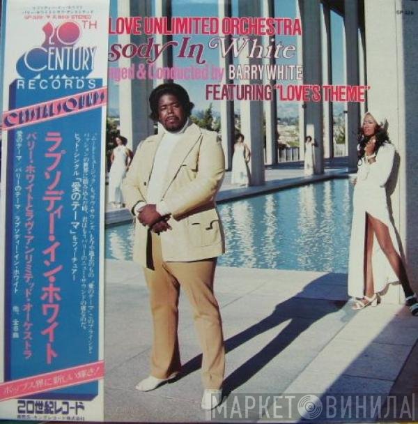 Love Unlimited Orchestra  - Rhapsody In White