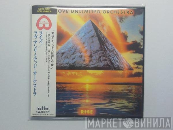 Love Unlimited Orchestra  - Rise