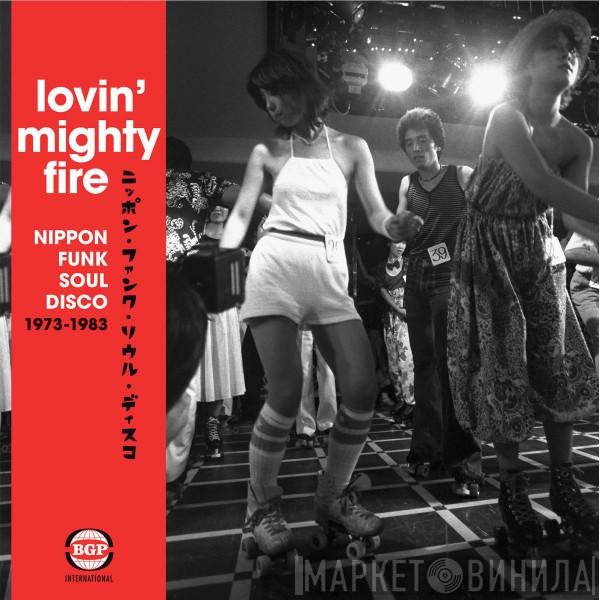  - Lovin' Mighty Fire (Nippon Funk • Soul • Disco 1973-1983)