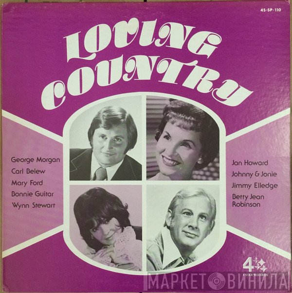  - Loving Country