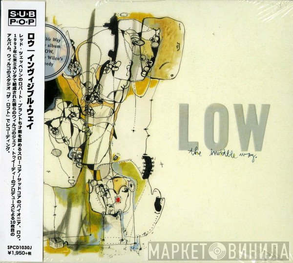 Low  - The Invisible Way