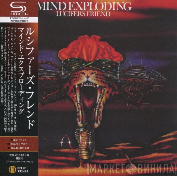Lucifer's Friend  - Mind Exploding