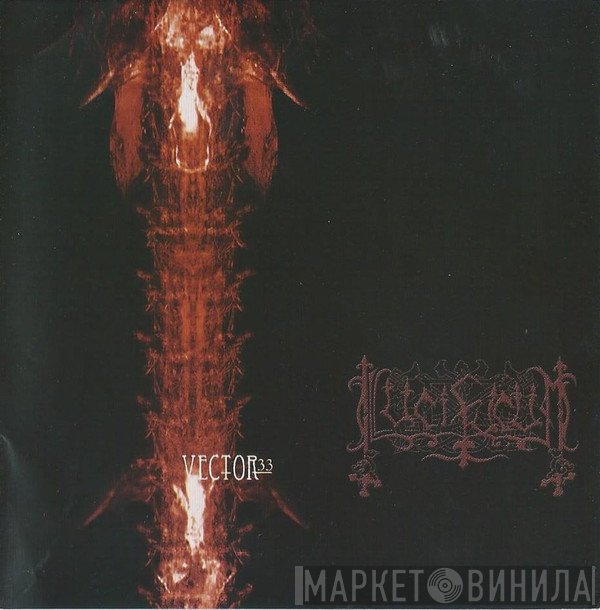 Lucifugum  - Vector33