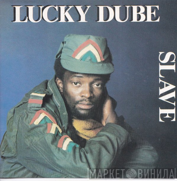 Lucky Dube  - Slave
