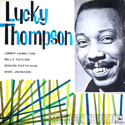 Lucky Thompson - Lucky Thompson