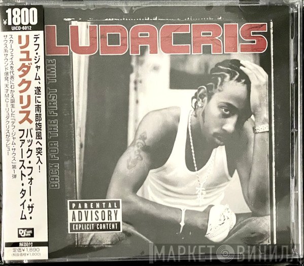 Ludacris  - Back For The First Time
