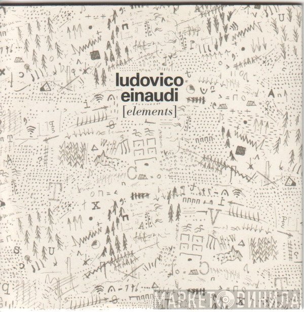 Ludovico Einaudi  - Elements