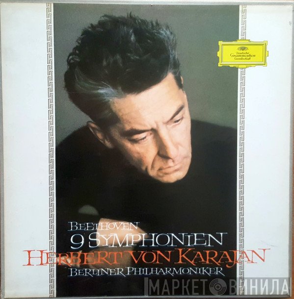 Ludwig van Beethoven – Herbert von Karajan, Berliner Philharmoniker  - 9 Symphonien