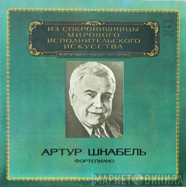 Ludwig van Beethoven, Artur Schnabel, The Chicago Symphony Orchestra, Frederick Stock - Piano Concertos No. 4, No. 5 / Rondos / Fantasy