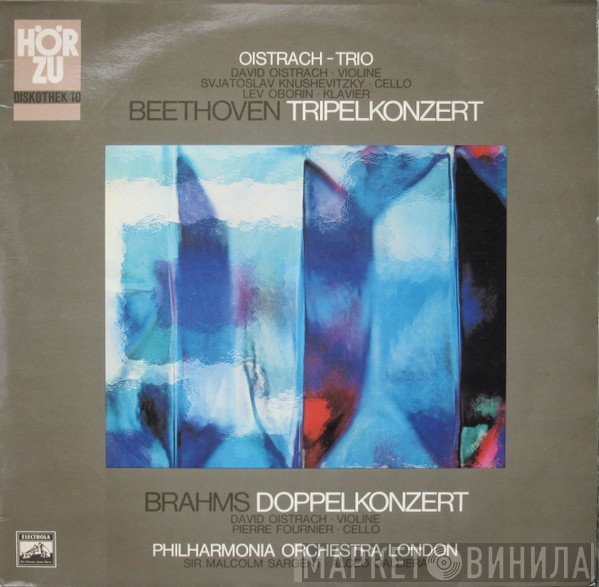Ludwig van Beethoven, Johannes Brahms, Philharmonia Orchestra, Pierre Fournier, David Oistrach, Lev Oborin, Sviatoslav Knushevitsky, Alceo Galliera, Sir Malcolm Sargent, David Oistrakh Trio - Tripelkonzert / Doppelkonzert
