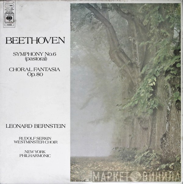 Ludwig van Beethoven, Leonard Bernstein, Rudolf Serkin, Westminster Choir, The New York Philharmonic Orchestra - Symphony No.6 (Pastoral) / Choral Fantasia Op.80