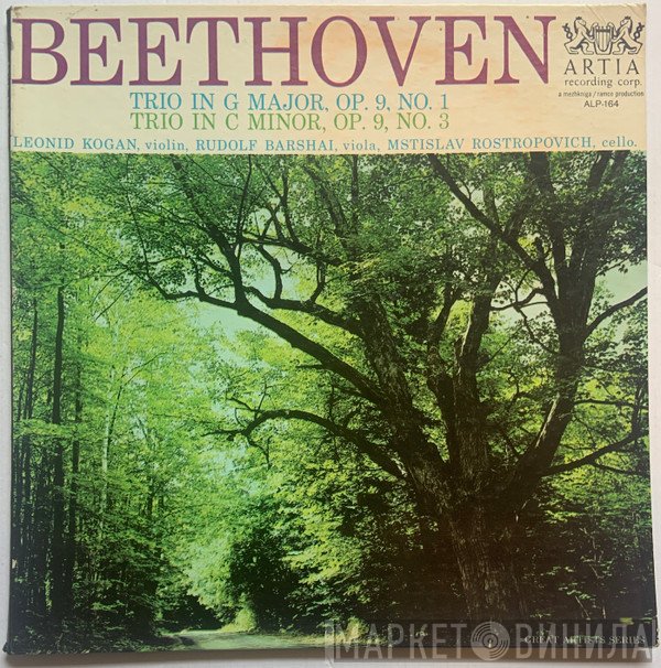 Ludwig van Beethoven, Mstislav Rostropovich, Leonid Kogan, Rudolf Barshai - Trio In G Major, Op.9 No.1 / Trio In C Minor, Op.9 No.3
