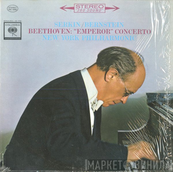 Ludwig van Beethoven / Rudolf Serkin, Leonard Bernstein, The New York Philharmonic Orchestra  - "Emperor" Concerto