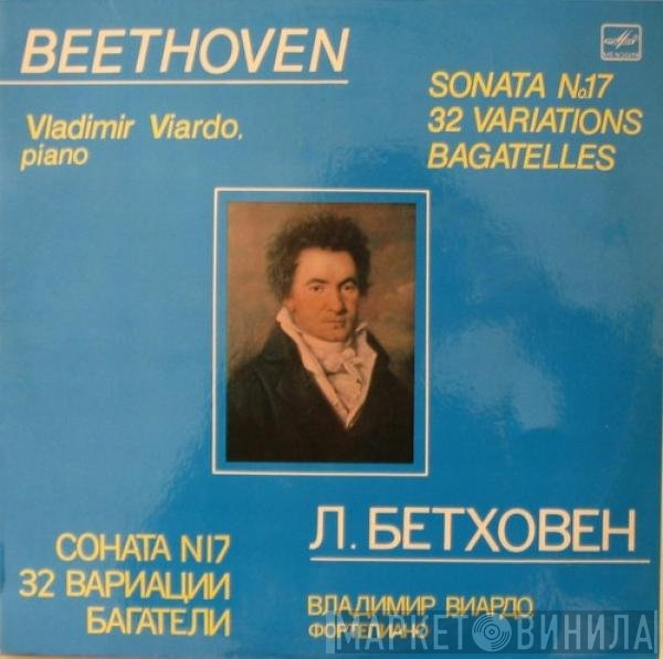 Ludwig van Beethoven, Vladimir Viardo - Sonata No. 17 / 32 Variations / Bagatelles