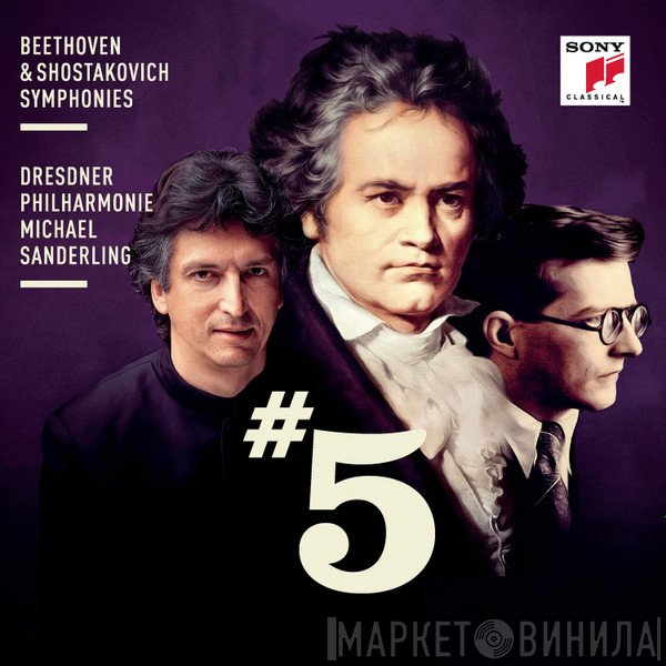 Ludwig van Beethoven & Dmitri Shostakovich - Dresdner Philharmonie, Michael Sanderling  - Symphonies #5