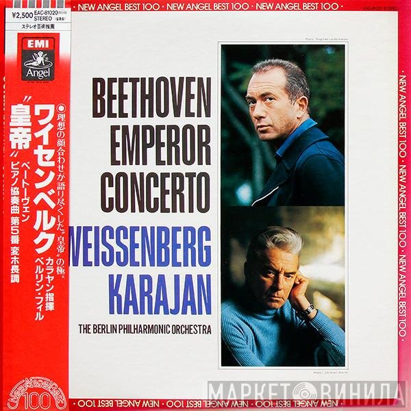 Ludwig van Beethoven, Alexis Weissenberg, Herbert von Karajan, Berliner Philharmoniker  - Emperor Concerto