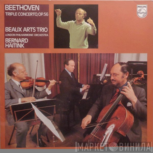 Ludwig van Beethoven, Beaux Arts Trio, The London Philharmonic Orchestra, Bernard Haitink - Triple Concerto, Op. 56