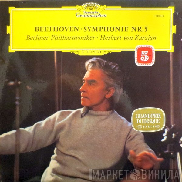 Ludwig van Beethoven, Berliner Philharmoniker, Herbert von Karajan - Symphonie Nr.5