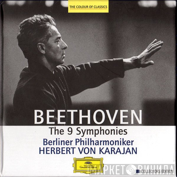 Ludwig van Beethoven, Berliner Philharmoniker, Herbert von Karajan - The 9 Symphonies