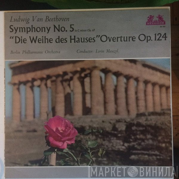 Ludwig van Beethoven, Berliner Philharmoniker, Lorin Maazel - Symphony No.5 In C Minor Op.67, 