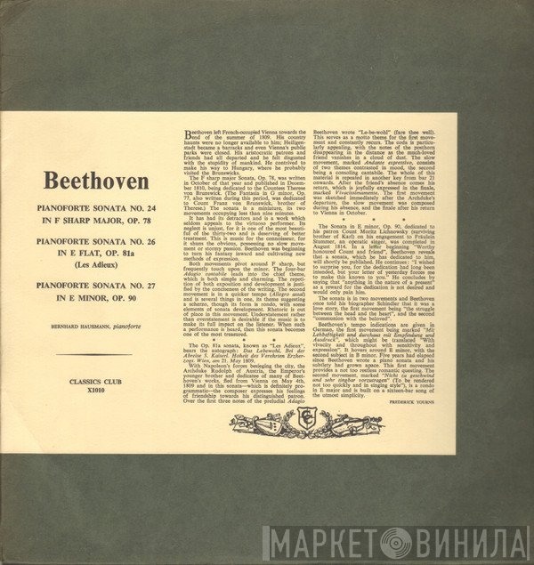 Ludwig van Beethoven, Bernhard Hausmann - Pianoforte Sonata No.24 in F Sharp Major Op.78