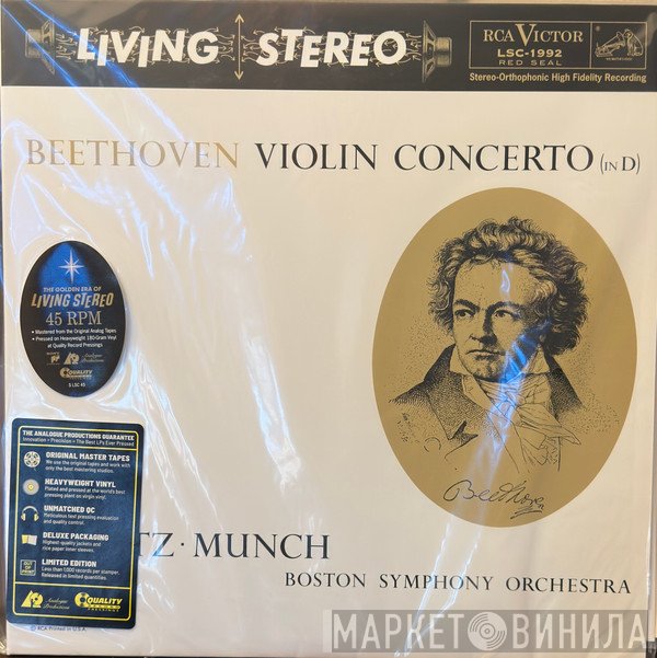Ludwig van Beethoven, Boston Symphony Orchestra, Charles Munch, Jascha Heifetz - Violin Concerto (In D)